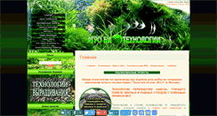 Desktop Screenshot of nasadki.net